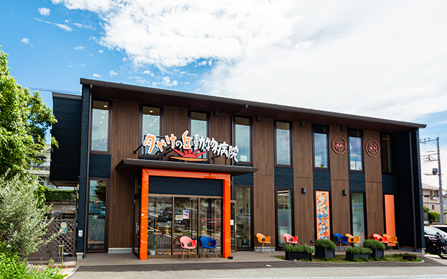 グループ病院情報