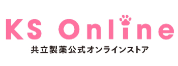 KS Online 共立製薬公式オンラインストア