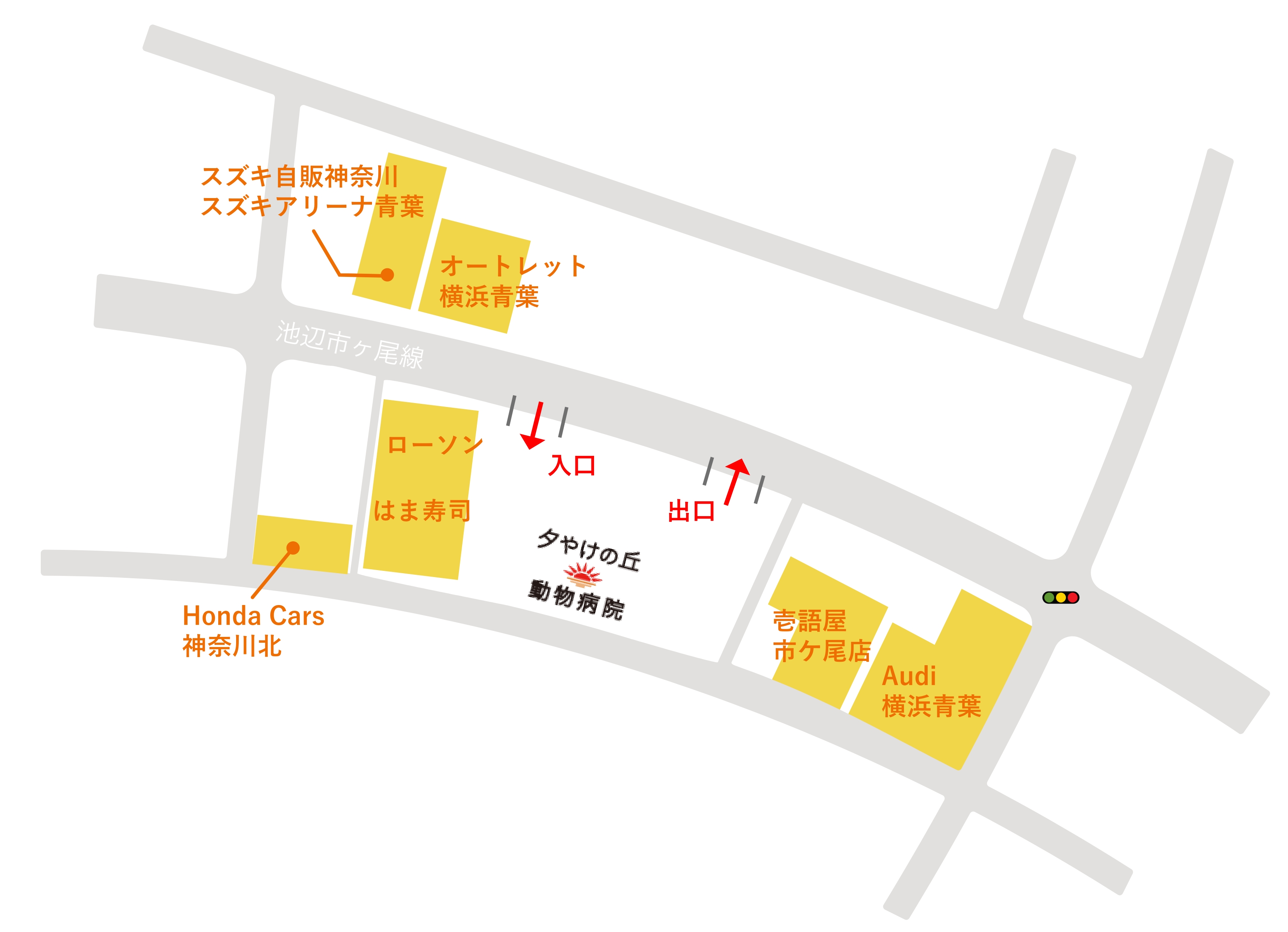 駐車場へ入る際のご注意事項